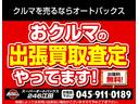 Ｇ・Ｌホンダセンシング　ドライブレコーダー　ＥＴＣ　バックカメラ　両側パワースライドドア　ナビ　アダプティブクルーズ　レーンアシスト　衝突被害軽減システム　オートライト　ＬＥＤヘッドランプ　オートハイビーム　シートヒーター(2枚目)