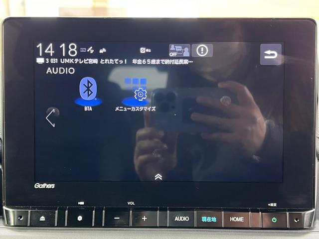 スパーダ　ホンダセンシング　純正９型ナビ　フルセグ　ＤＶＤ再生　Ｂｌｕｅｔｏｏｔｈ　バックカメラ　両側パワースライド　パワーバックドア　ＬＥＤオートライト　ドラレコ　ＥＴＣ２．０　純正１６ＡＷ(12枚目)