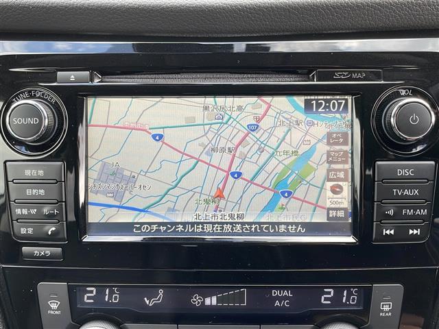 エクストレイル 20X ハイブリッド エマージェンシーブレーキP サンルーフ デジタルミラー BSM 純正ナビ 全周囲カメラ Bluetooth DVD再生 USB接続 TV 電動Rゲート シートヒーター 衝突被害軽減 クルコン ビルトインETC ハイビームアシスト(18枚目)