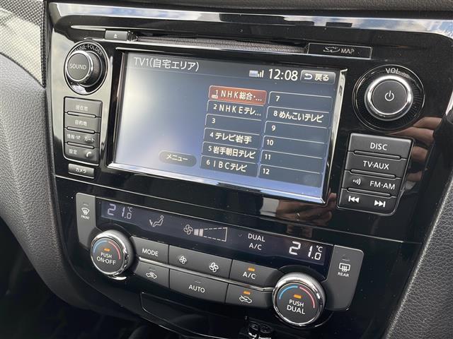 エクストレイル 20X ハイブリッド エマージェンシーブレーキP サンルーフ デジタルミラー BSM 純正ナビ 全周囲カメラ Bluetooth DVD再生 USB接続 TV 電動Rゲート シートヒーター 衝突被害軽減 クルコン ビルトインETC ハイビームアシスト(19枚目)