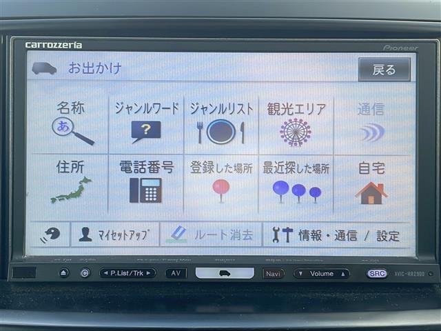 ヴォクシー ZS 寒冷地仕様 carrozzeriaナビ バックカメラ 片側パワースライド プッシュスタート パドルシフト オートライト フォグランプ ビルトインETC スマートキー 純正16インチアルミホイール(3枚目)