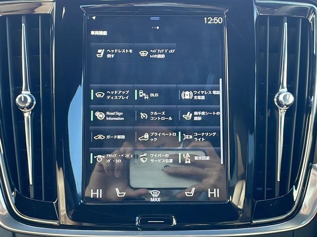 V90 クロスカントリー B5 AWD プロ harmankardonサウンド 全周囲 本革シート HUD メモリ付電動シート エアシートヒーター レーダークルコン 前後ドラレコ ステアヒーター BSM 純正19AW ルーフレール 電動リアゲート(5枚目)