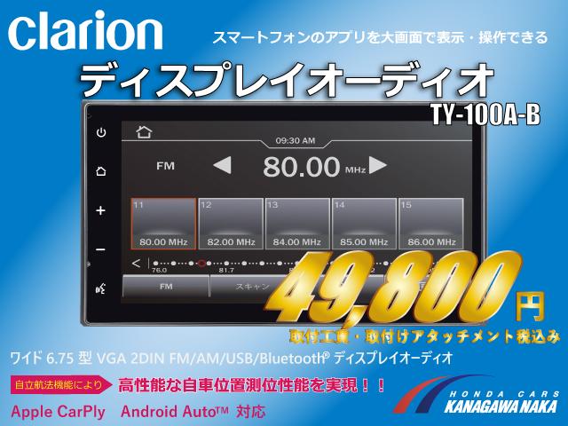 Ｎ－ＢＯＸ Ｇホンダセンシング　衝突軽減ブレーキ　純正フルセグナビ　ドライブレコーダー　ＥＴＣ　フォグライト　バックカメラ　スマートキー　当社下取車両　オートエアコン　アダプティブクルーズコントロール　ＵＳＢジャック　ＢＴオーディオ（42枚目）