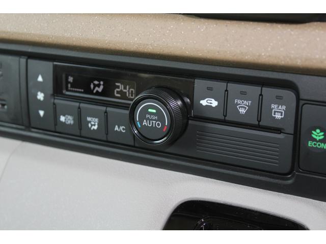 N-BOX ベースグレード 当社元試乗車 純正ナビ 衝突軽減ブレーキ ドライブレコーダー バックカメラ オートエアコン シートヒーター 電動スライドドア スマートキ- カーテンエアバック ECOモード 横滑り防止 オートクルーズ(15枚目)