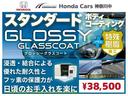 ハイブリッドＺ・ホンダセンシング　衝突軽減ブレーキ　純正フルセグナビ　ドライブレコーダー　ＥＴＣ　ＬＥＤヘッドライト　オートブレーキホールド　電子パーキングブレーキ　純正１７インチアルミホイール　ルーフレール　スマートキー(42枚目)