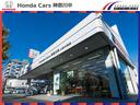 HondaCars 神奈川中川崎大師店のページをご覧いただき、誠にありがとうございます!