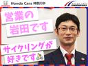 営業の岩田(イワタ)です。すてきなお車との出会いのお手伝いをさせていただきます。