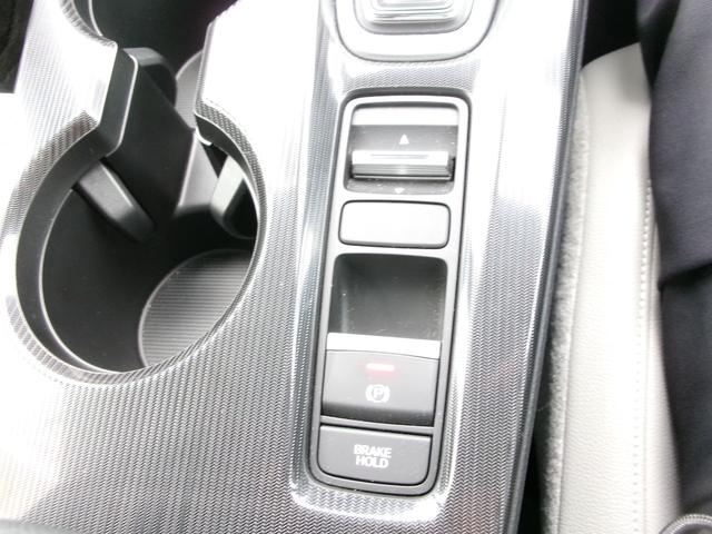 EPB・ブレーキホールド機能付き
