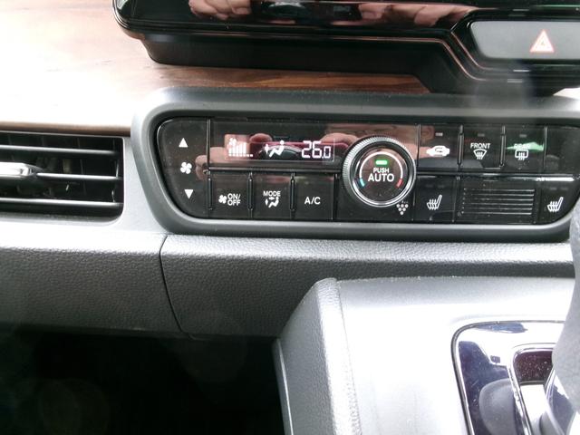 N-ONE オリジナルスタイルプラスアーバン メモリーナビ・純正ドラレコ前後・ETC2.0・ブライトスムースフロントシート・運転席/助手席シートヒーター・ホンダセンシング・EPB・ブレーキホールド機能(25枚目)