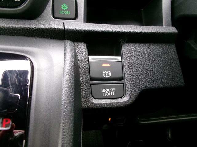 N-ONE オリジナルスタイルプラスアーバン メモリーナビ・純正ドラレコ前後・ETC2.0・ブライトスムースフロントシート・運転席/助手席シートヒーター・ホンダセンシング・EPB・ブレーキホールド機能(26枚目)