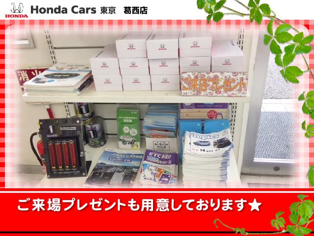 N-ONE オリジナルスタイルプラスアーバン メモリーナビ・純正ドラレコ前後・ETC2.0・ブライトスムースフロントシート・運転席/助手席シートヒーター・ホンダセンシング・EPB・ブレーキホールド機能(39枚目)