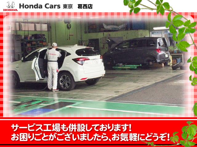 N-ONE オリジナルスタイルプラスアーバン メモリーナビ・純正ドラレコ前後・ETC2.0・ブライトスムースフロントシート・運転席/助手席シートヒーター・ホンダセンシング・EPB・ブレーキホールド機能(42枚目)