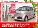 オリジナルスタイルプラスアーバン メモリーナビ・純正ドラレコ前後・ETC2.0・ブライトスムースフロントシート・運転席/助手席シートヒーター・ホンダセンシング・EPB・ブレーキホールド機能(40枚目)