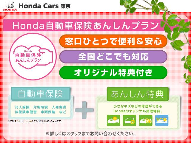 Ｇ・ホンダセンシング　純正用品ナビリヤカメラ社外ドライブレコーダー前後装備(26枚目)