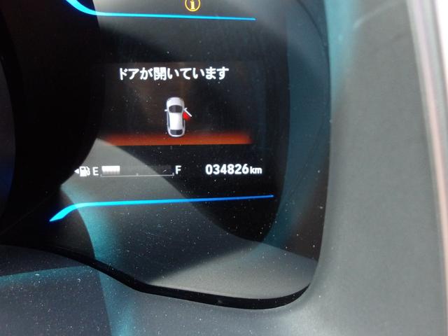 フィットハイブリッド Ｆパッケージ　弊社下取ワンオーナー車　Ｂｌｕｅｔｏｏｔｈ接続対応ギャザズメモリーナビ　リアカメラ　ＥＴＣ　スマートキー　アイドリングストップ　社外アルミホイール（10枚目）