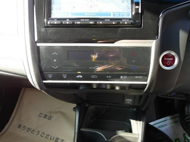 フィットハイブリッド Ｆパッケージ　弊社下取ワンオーナー車　Ｂｌｕｅｔｏｏｔｈ接続対応ギャザズメモリーナビ　リアカメラ　ＥＴＣ　スマートキー　アイドリングストップ　社外アルミホイール（13枚目）