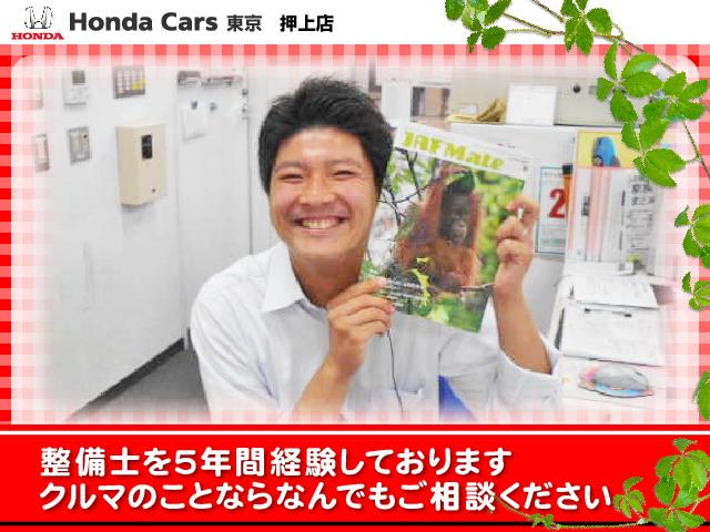 フィットハイブリッド Ｆパッケージ　弊社下取ワンオーナー車　Ｂｌｕｅｔｏｏｔｈ接続対応ギャザズメモリーナビ　リアカメラ　ＥＴＣ　スマートキー　アイドリングストップ　社外アルミホイール（26枚目）