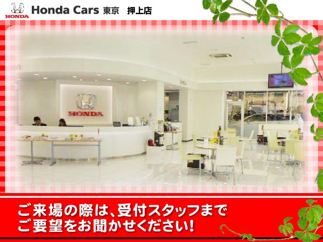 フィットハイブリッド Ｆパッケージ　弊社下取ワンオーナー車　Ｂｌｕｅｔｏｏｔｈ接続対応ギャザズメモリーナビ　リアカメラ　ＥＴＣ　スマートキー　アイドリングストップ　社外アルミホイール（33枚目）