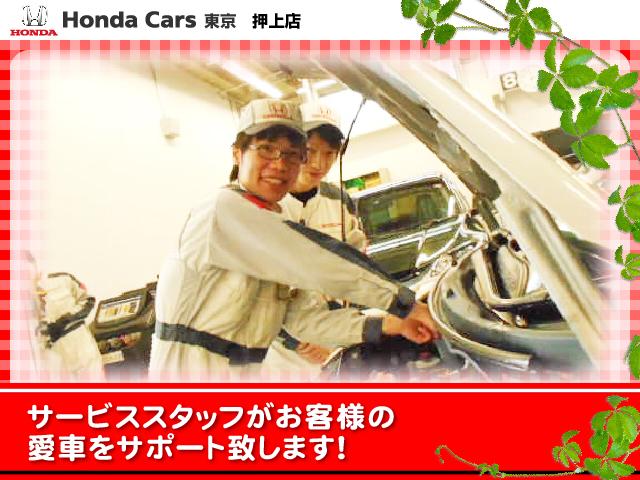 フィットハイブリッド Ｆパッケージ　弊社下取ワンオーナー車　Ｂｌｕｅｔｏｏｔｈ接続対応ギャザズメモリーナビ　リアカメラ　ＥＴＣ　スマートキー　アイドリングストップ　社外アルミホイール（34枚目）