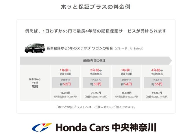 L 社外メモリーナビワンセグTV ディラー保証(45枚目)