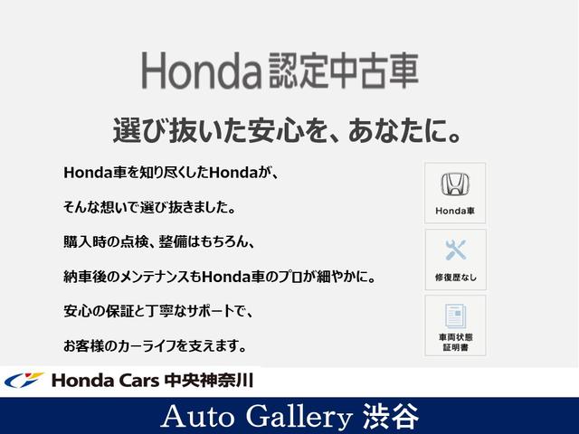 G Z フルセグ付純正ナビ バックカメラ ETC 横滑り制御装置 衝突軽減ブレーキ シートヒーター オートライト オートドアミラー コーナーセンサー 18インチ純正アルミ ホンダディーラー保証(43枚目)