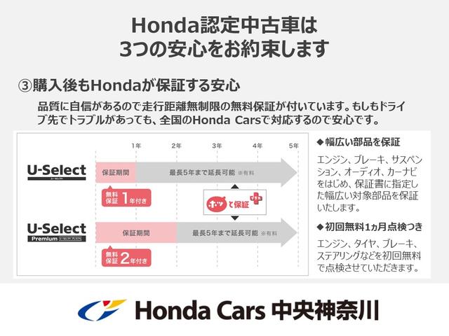 G Z フルセグ付純正ナビ バックカメラ ETC 横滑り制御装置 衝突軽減ブレーキ シートヒーター オートライト オートドアミラー コーナーセンサー 18インチ純正アルミ ホンダディーラー保証(47枚目)