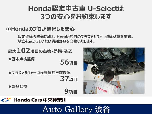 Ｃ－ＨＲ Ｇ　モード　ネロ　衝突軽減ブレーキ　横滑り制御装置　サイドエアバッグ　シートヒーター　フルセグ付純正ナビ　バックカメラ　ＥＴＣ　オートドアミラー　オートライト　スマートキー　１８インチ純正アルミ　ホンダディーラー保証（44枚目）