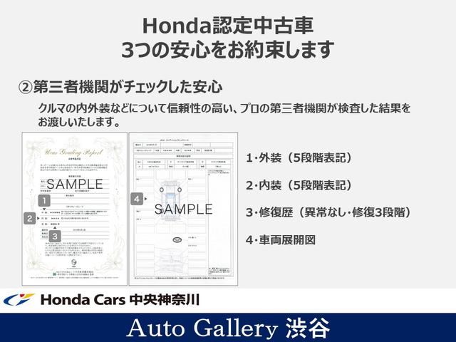 ハイブリッドＧ　クエロ　衝突軽減ブレーキ　サイドエアバッグ　シートヒーター　クルーズコントロール　ドライブレコーダー　フルセグ付純正ナビ　バックカメラ　ＥＴＣ　オートライト　両側電動スライドドア　ホンダディーラー保証(48枚目)