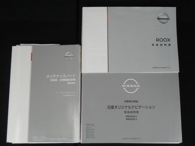 ルークス ハイウェイスター X 衝突軽減ブレーキ アイドリングストップ フルセグ付純正ナビ マルチビューカメラ オートライト オートドアミラー 盗難防止システム 両側電動スライドドア 14インチ純正アルミ ホンダディラー保証(3枚目)
