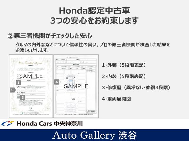 ノア ハイブリッドＧ　衝突軽減ブレーキ　クルーズコントロール　フルセグ付純正ナビ　バックカメラ　ＥＴＣ２．０　両側スライド左側電動ドア　オートライト　オートドアミラー　１６インチ純正アルミ　ホンダディーラー保証（46枚目）