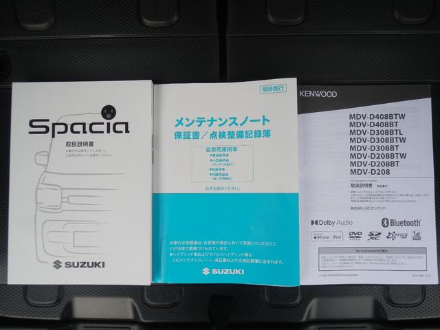 スペーシアギア ハイブリッドＸＺ　ターボ　衝突軽減ブレーキ　サイドエアバッグ　クルーズコントロール　シートヒーター　ドライブレコーダー　ワンセグ付社外ナビ　バックカメラ　両側電動スライドドア　１４インチ純正アルミ　ホンダディーラー保証（3枚目）