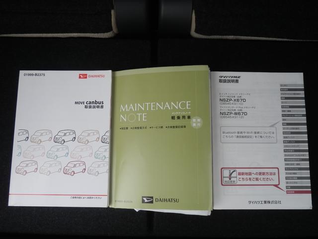 ムーヴキャンバス Ｘリミテッドメイクアップ　ＳＡＩＩ　衝突軽減ブレーキ　アイドリングストップ　フルセグ付純正ナビ　バックカメラ　ＥＴＣ　両側電動スライドドア　オートライト　オートドアミラー　盗難防止システム　スマートキー　ホンダディーラー保証（3枚目）