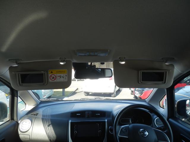 デイズ ハイウェイスター X 衝突軽減ブレーキ アイドリングストップ フルセグ付純正ナビ マルチビューカメラ ETC オートライト オートドアミラー スマートキー フォグライト 14インチ純正アルミ ホンダディーラー保証(15枚目)