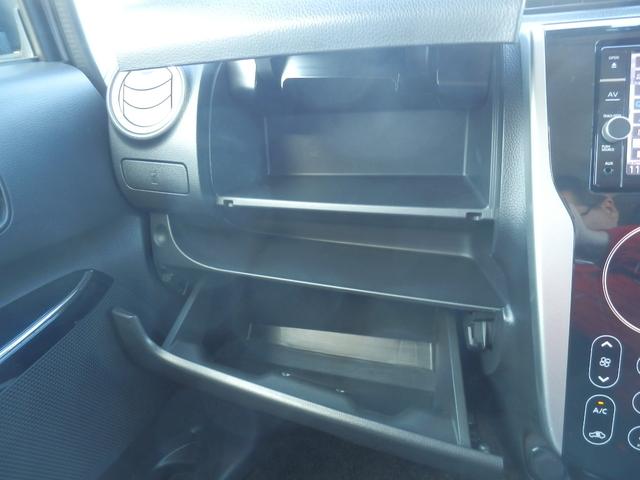 デイズ ハイウェイスター X 衝突軽減ブレーキ アイドリングストップ フルセグ付純正ナビ マルチビューカメラ ETC オートライト オートドアミラー スマートキー フォグライト 14インチ純正アルミ ホンダディーラー保証(16枚目)