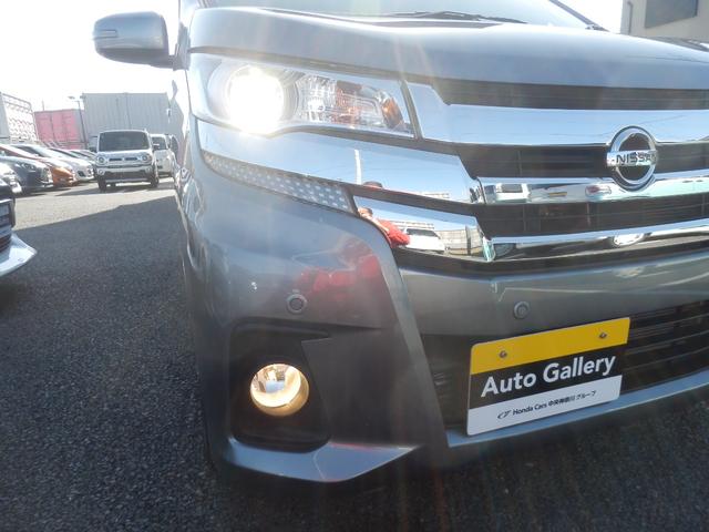 デイズ ハイウェイスター X 衝突軽減ブレーキ アイドリングストップ フルセグ付純正ナビ マルチビューカメラ ETC オートライト オートドアミラー スマートキー フォグライト 14インチ純正アルミ ホンダディーラー保証(29枚目)