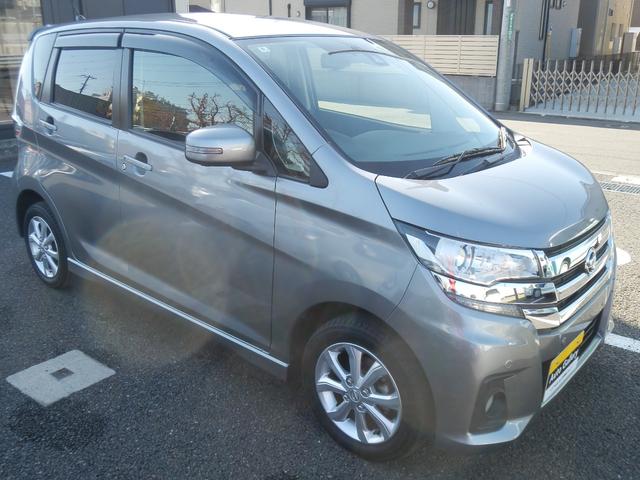 デイズ ハイウェイスター X 衝突軽減ブレーキ アイドリングストップ フルセグ付純正ナビ マルチビューカメラ ETC オートライト オートドアミラー スマートキー フォグライト 14インチ純正アルミ ホンダディーラー保証(32枚目)