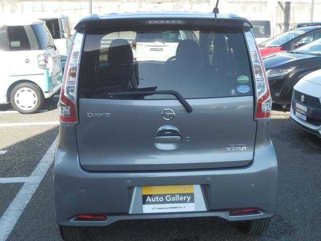 デイズ ハイウェイスター X 衝突軽減ブレーキ アイドリングストップ フルセグ付純正ナビ マルチビューカメラ ETC オートライト オートドアミラー スマートキー フォグライト 14インチ純正アルミ ホンダディーラー保証(35枚目)