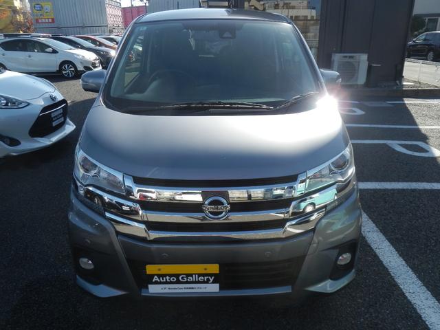 デイズ ハイウェイスター X 衝突軽減ブレーキ アイドリングストップ フルセグ付純正ナビ マルチビューカメラ ETC オートライト オートドアミラー スマートキー フォグライト 14インチ純正アルミ ホンダディーラー保証(39枚目)