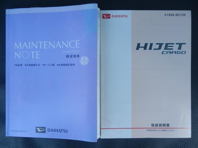 ハイゼットカーゴ 　４ＷＤ車　マニュアルエアコン　ＡＭ／ＦＭラジオ　ＥＴＣ　キーレスエントリー　ドアバイザー　両側スライドドア　ルーフコンソールボックス　社外アルミホイール　ホンダディーラー保証（3枚目）