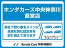 ハイブリッドＧ　ダブルバイビー　衝突軽減ブレーキ　横滑り制御装置　フルセグ付メモリーナビ　バックカメラ　サイドエアバッグ　オートライト　ＥＴＣ　オートドアミラー　ドライブレコーダー　１６インチ純正アルミ　ホンダディーラー保証(2枚目)