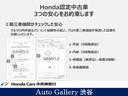 Honda認定中古車は1年間・走行距離無制限のU-Select保証付きです。また有料にて最長5年間の保証が可能になります。保証は部分保証となり、純正部用品に限らせて頂いております。