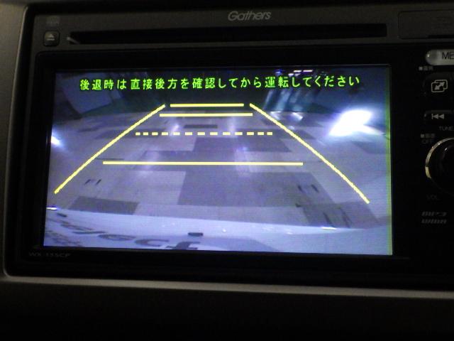 フリードハイブリッド ジャストセレクション 禁煙車 2列目ベンチシート(7人乗り) ディスチャージヘッドライト 両側PSD スマートキー クルーズコントロール ディスプレーオーディオ リアカメラ ドラレコ セキュリティー 横滑り防止機能 記録簿(4枚目)