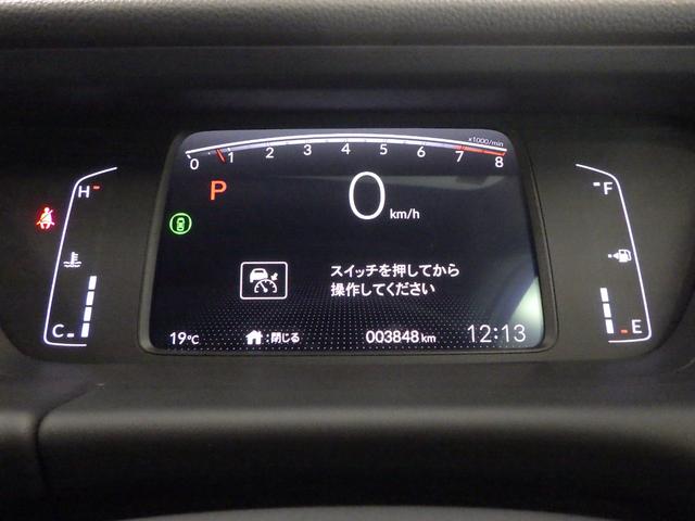 フィット ホーム 禁煙車 元デモカー 9インチホンダコネクトナビ ドラレコ ETC LEDヘッドライト 記録簿 衝突軽減 リアカメラ ソナー USB接続 AAC 横滑り防止機能 サイドエアバック ワンオーナー車 DVD(14枚目)