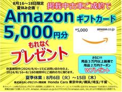 ステップワゴンスパーダ スパーダハイブリッドＧホンダセンシング　禁煙ワンオーナー純正９インチナビパーキングセンサーハンズフリースライドドア　衝突被害軽減　Ａストップ　ＬＥＤヘッドランプ 0505857A30240427W002 4