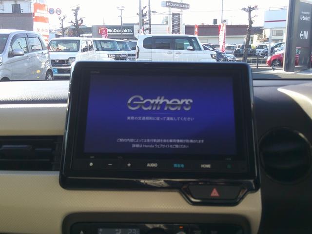 N-WGN L 当社デモカー使用車 誤発進抑制 シートヒータ 禁煙車 記録簿 バックカメラ 盗難防止システム ABS スマートキー サイドカーテンエアバック クルコン ETC オートエアコン アイドリングストップ(14枚目)