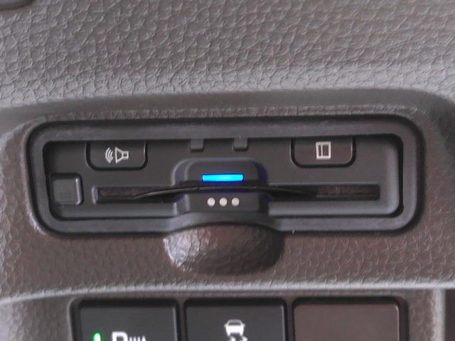 Ｎ－ＢＯＸ Ｌ　衝突回避支援ブレーキ　Ｉ－ＳＴＯＰ　クリソナ　ＰＷ　パワステ　Ｓヒーター　禁煙　スマ－トキ－　Ｂカメ　ナビ＆ＴＶ　横滑り防止　ＥＴＣ車載器　整備記録簿　ＬＥＤライト　エアコン付き　Ｗエアバック（12枚目）