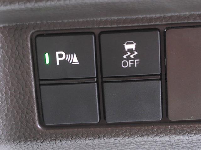 Ｎ－ＢＯＸ Ｌ　衝突回避支援ブレーキ　Ｉ－ＳＴＯＰ　クリソナ　ＰＷ　パワステ　Ｓヒーター　禁煙　スマ－トキ－　Ｂカメ　ナビ＆ＴＶ　横滑り防止　ＥＴＣ車載器　整備記録簿　ＬＥＤライト　エアコン付き　Ｗエアバック（13枚目）