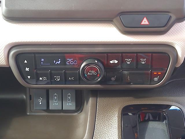 Ｎ－ＢＯＸ Ｌ　衝突回避支援ブレーキ　Ｉ－ＳＴＯＰ　クリソナ　ＰＷ　パワステ　Ｓヒーター　禁煙　スマ－トキ－　Ｂカメ　ナビ＆ＴＶ　横滑り防止　ＥＴＣ車載器　整備記録簿　ＬＥＤライト　エアコン付き　Ｗエアバック（17枚目）