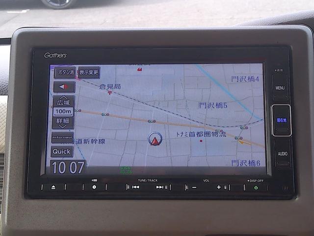 Ｎ－ＢＯＸ Ｌ　衝突回避支援ブレーキ　Ｉ－ＳＴＯＰ　クリソナ　ＰＷ　パワステ　Ｓヒーター　禁煙　スマ－トキ－　Ｂカメ　ナビ＆ＴＶ　横滑り防止　ＥＴＣ車載器　整備記録簿　ＬＥＤライト　エアコン付き　Ｗエアバック（19枚目）