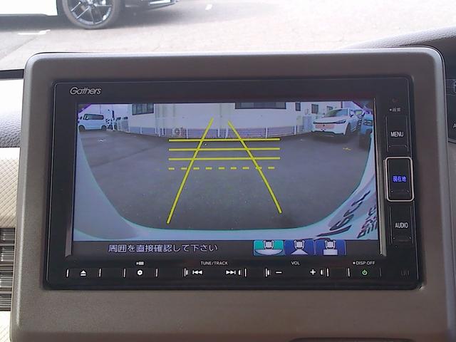 Ｎ－ＢＯＸ Ｌ　衝突回避支援ブレーキ　Ｉ－ＳＴＯＰ　クリソナ　ＰＷ　パワステ　Ｓヒーター　禁煙　スマ－トキ－　Ｂカメ　ナビ＆ＴＶ　横滑り防止　ＥＴＣ車載器　整備記録簿　ＬＥＤライト　エアコン付き　Ｗエアバック（20枚目）